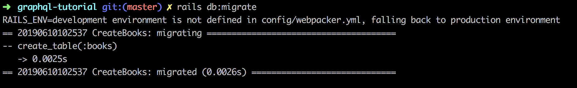 rails-db-migration